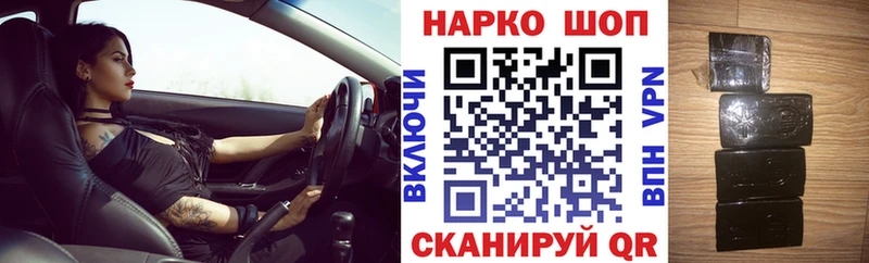 Купить закладку Псилоцибиновые грибы  Cocaine  Меф мяу мяу  СОЛЬ  Бошки Шишки  Гашиш  Верещагино