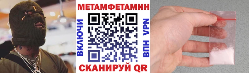 Амфетамин 98%  Купить  Верещагино 
