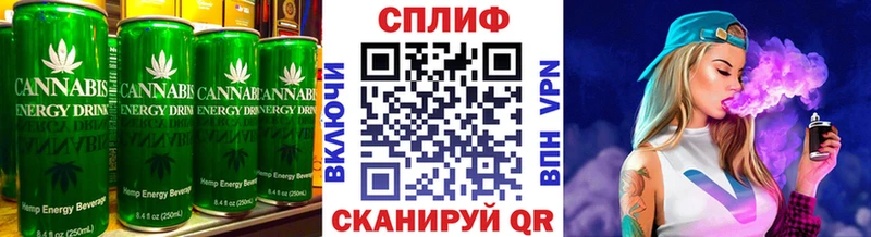 Печенье с ТГК конопля  Купить где  Верещагино 