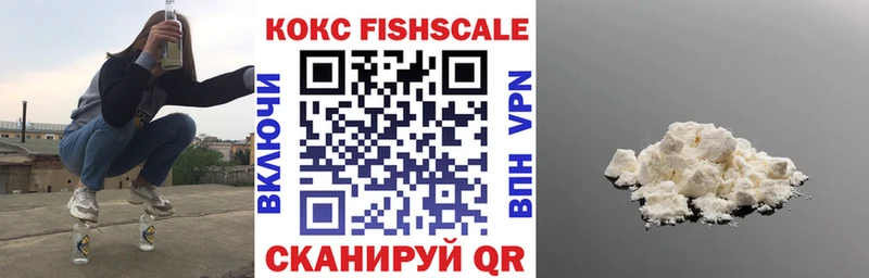 COCAIN 99%  Купить где  Верещагино 