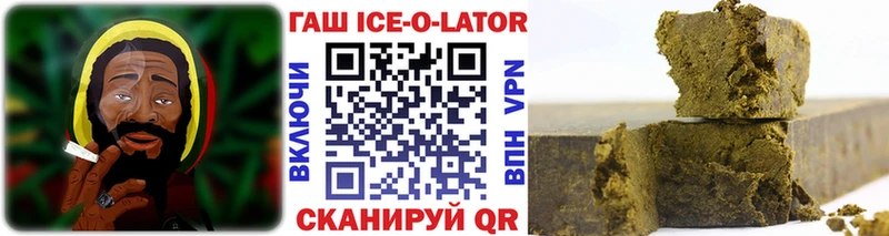 ГАШ индика сатива  Купить где  Верещагино 