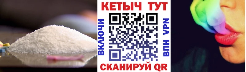 Кетамин ketamine  Купить где  Верещагино 