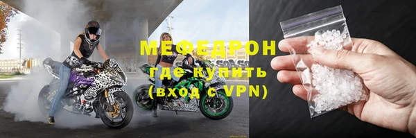 MDMA Premium VHQ Корсаков