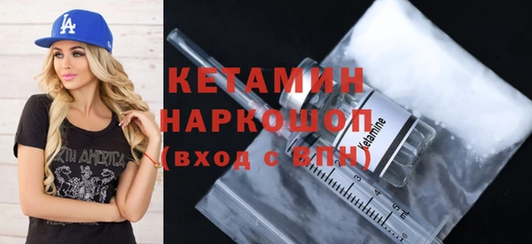 MDMA Premium VHQ Корсаков