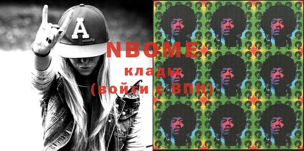MDMA Premium VHQ Корсаков