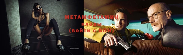 MDMA Premium VHQ Корсаков