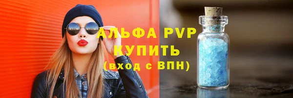 MDMA Premium VHQ Корсаков