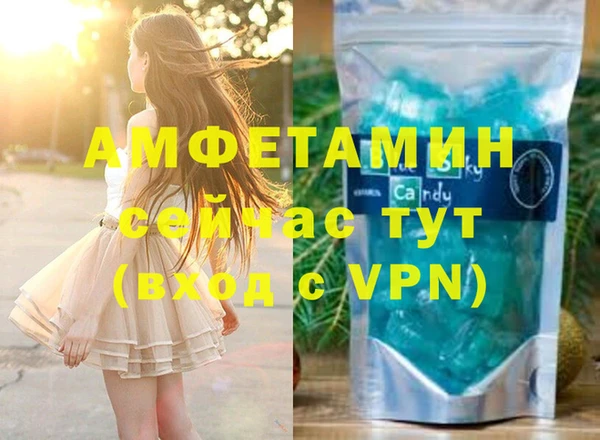 MDMA Premium VHQ Корсаков
