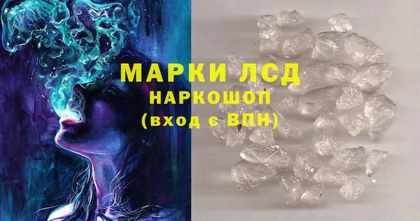 MDMA Коряжма