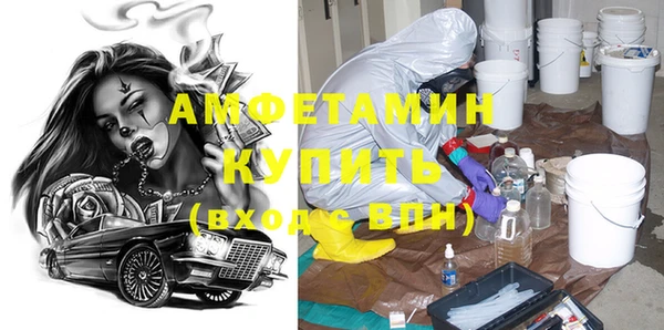 MDMA Premium VHQ Корсаков