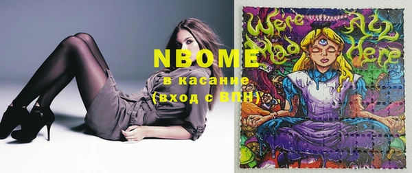 MDMA Premium VHQ Корсаков