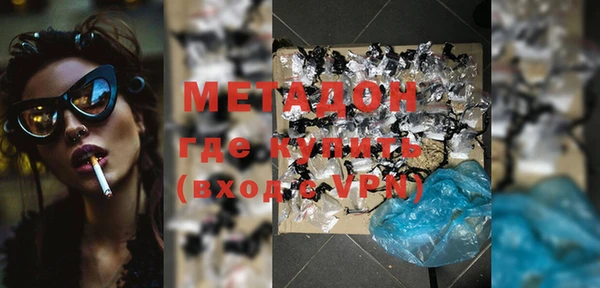 MDMA Premium VHQ Корсаков