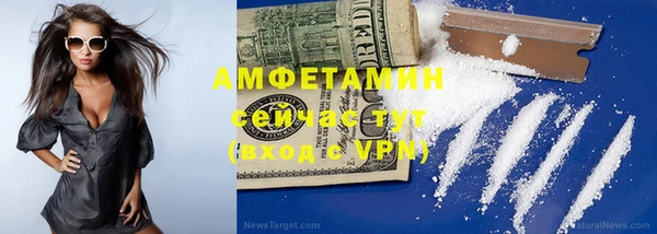 MDMA Premium VHQ Корсаков