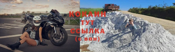 MDMA Premium VHQ Корсаков
