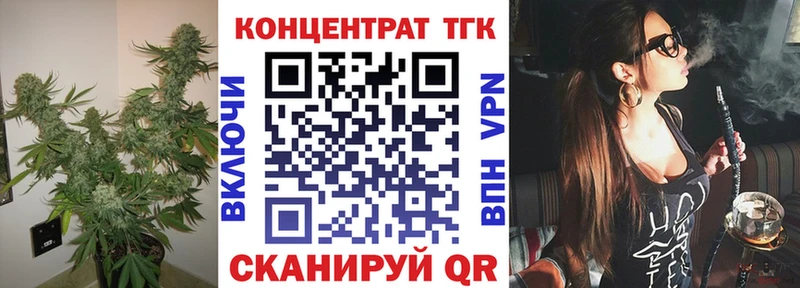Купить  Верещагино  ТГК жижа 